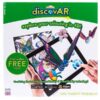 Libros para colorear - En la jungla